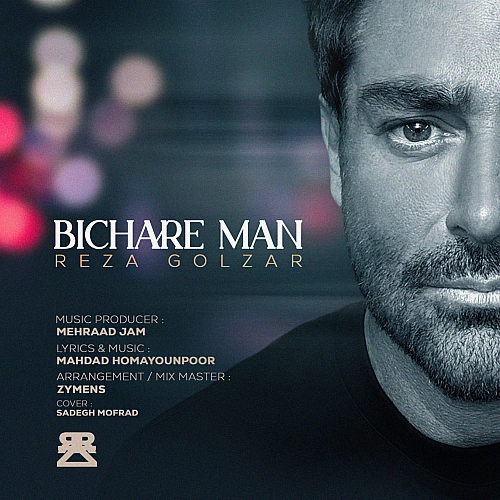 Cover artwork for Bichare Man by Mohammadreza Golzar
